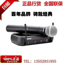 Shure Shure Shure PGX24 PG58 SM58 BETA58 handheld wireless microphone National line