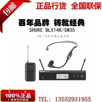 Shure BLX14R SM31 SM35 One for one wireless headset microphone Performance microphone