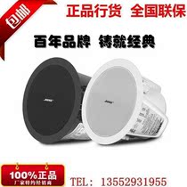 DR BOSE DS16F DS40F DS100F Conference room Multi-function hall Banquet hall Ceiling speaker