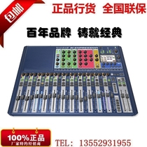 SOUNDCRAFT Si Expression 1 2 3 16-way 24-way 32-way Digital Mixer
