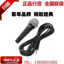 Shure SV100C SV200C Wired home performance singing microphone Karaoke Dynamic microphone