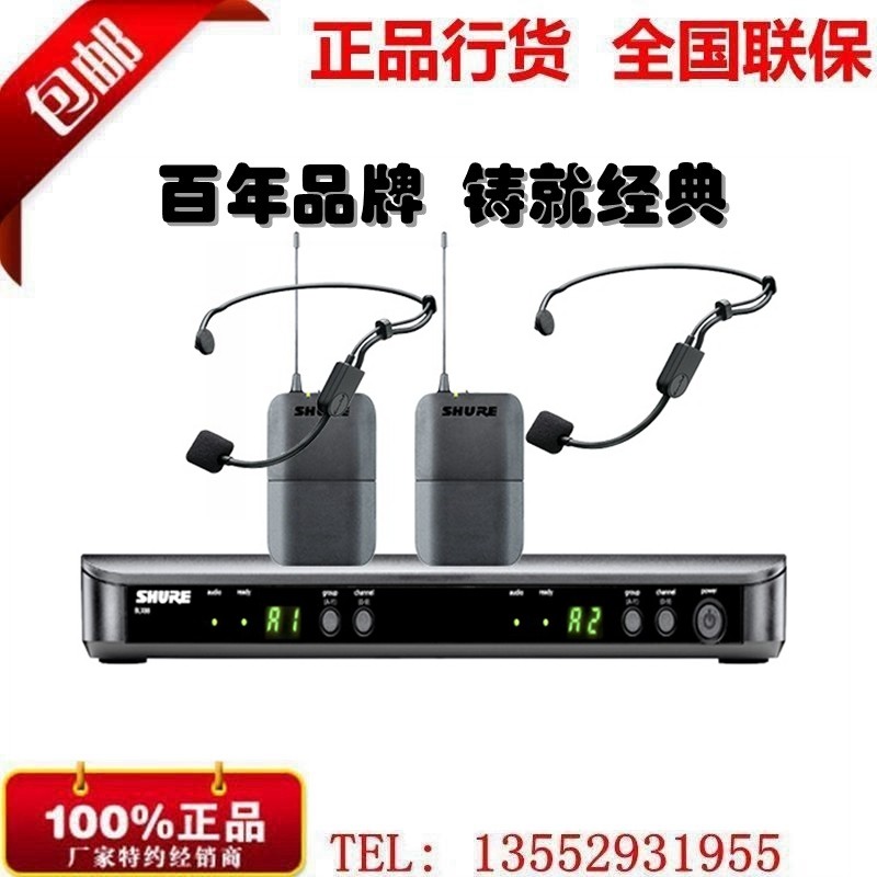 Shure Shure BLX188 PGA31 one-to-two wireless microphone head-mounted microphone headset conference speech