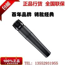 Shure Shure Shure SM57-LC moving circle musical instrument microphone professional stage recording microphone licensed