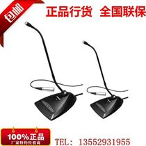 Shure Shure MX418D C Wired conference microphone licensed national joint guarantee