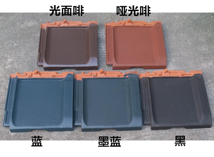 Purple Sand Clay Tile Ceramic Slate Tile High Density Method T-Shaped Flat Tile Upscale Villa Roof Tiles Anti-Leak