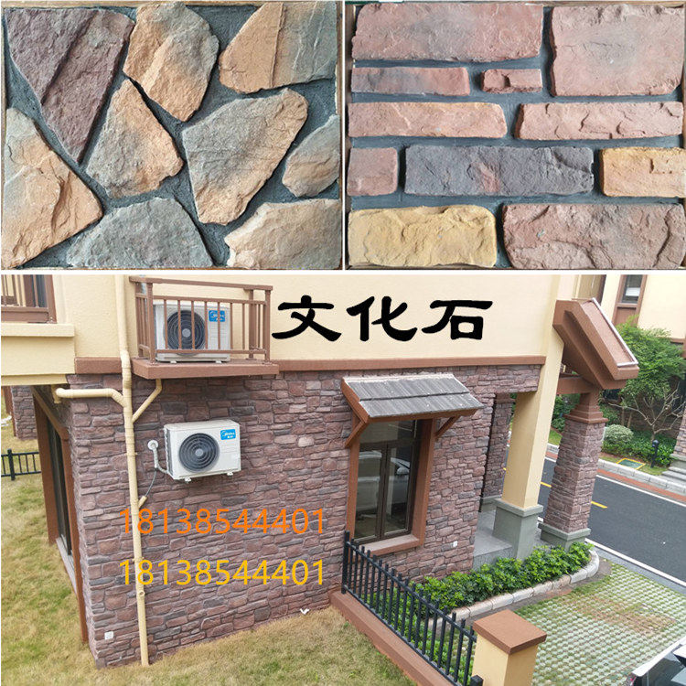 Cultural Brick Outer Wall Brick Ancient Castle Baguiyuan District Special Eu Style Villa Exterior Wall Brick Imitation Ancient Culture Stone-Taobao