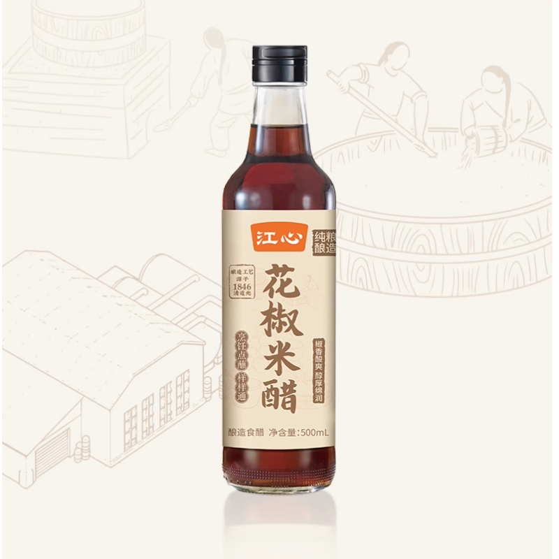 江心花椒米醋500ml*2瓶家用纯粮酿