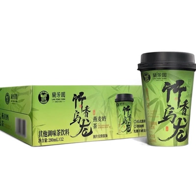OATLY&兰芳园竹香乌龙燕麦奶茶