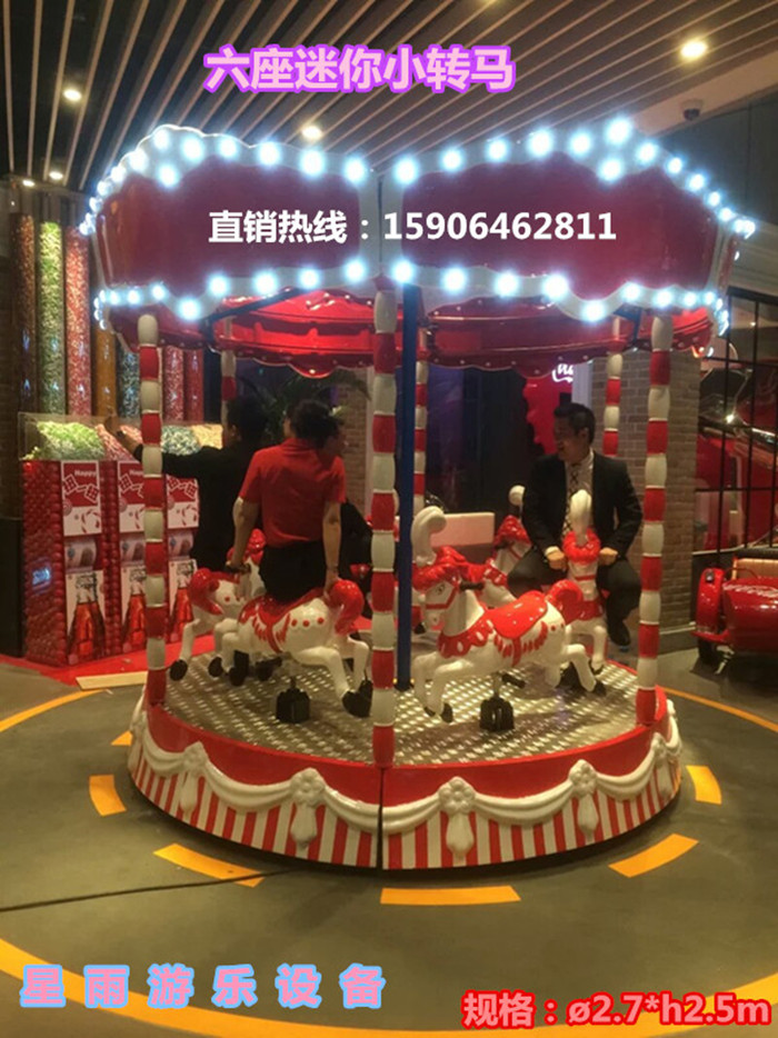 Children's playground 16 luxury transfer amusement facilities outdoor electric rotating trojan equipment in large square