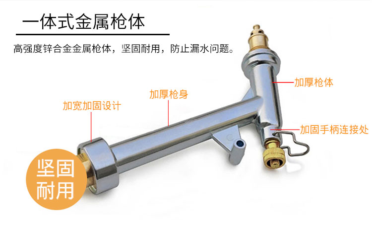 Thẻ cao áp rửa xe vòi nước vòi ống gia đình bàn chải xe bốn điểm chống đông nước vòi vòi cung cấp dụng cụ tưới nước - Sản phẩm làm sạch xe chổi vệ sinh nội thất ô tô