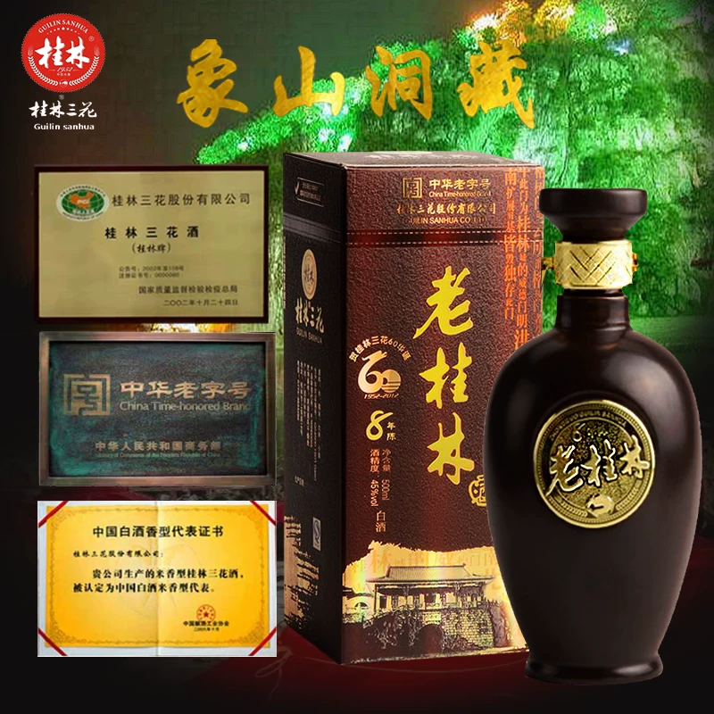 8-летний Лао Дюк ?? 5? 00ml6 бутылка Слоновья Гора Чистилище Фиолетовая Скорость Плюй Боэрс