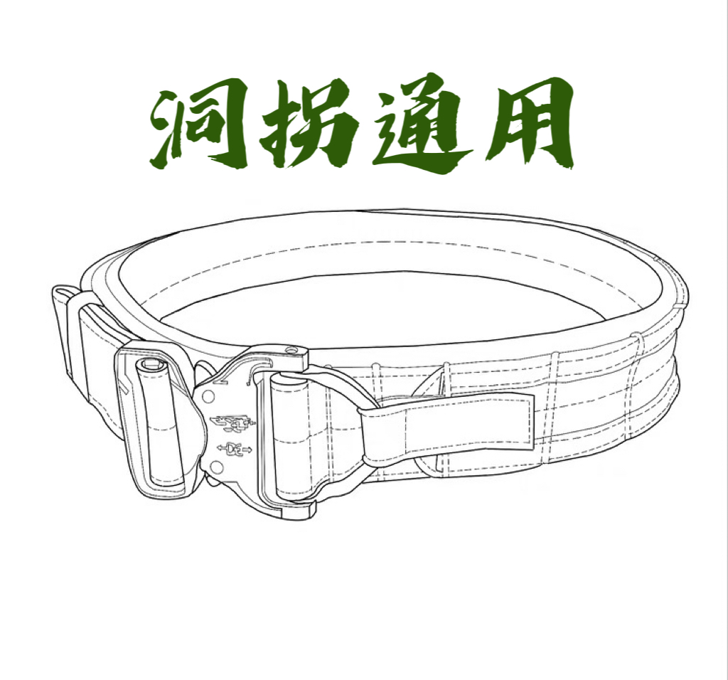 TES Wave Man Tactical Belt Hole Inflection Universal Light Weight Waist Seal Glasses Snake Buckle Molle System-Taobao