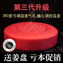 Moxibustion box sofa sitting moxibustion instrument stool smoked moxa strip seat warm foot moxibustion pot bed smokeless Moxibustion Health Palace cold home