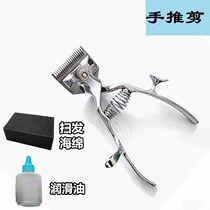 Head knife old-fashioned hand haircut tools traditional scissors manual adult arrow hand push products professional double shaving pushers