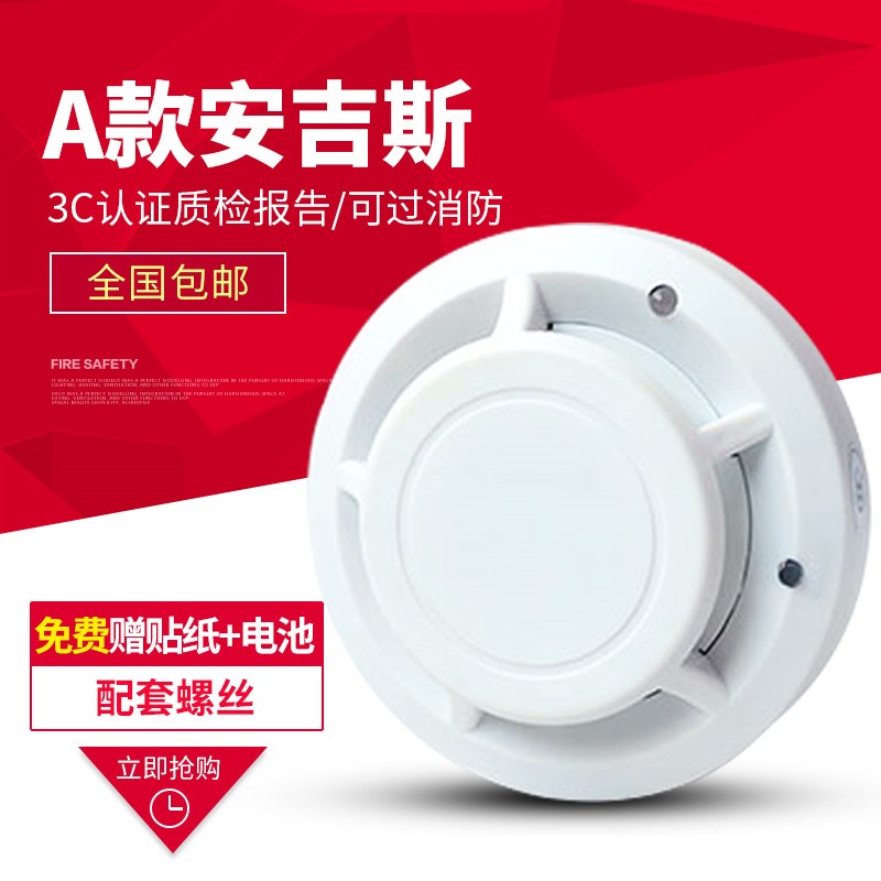 Probe Sirens Fire Smoke Fire Smoke Wireless Home Detector Sensors Indepeng Smoke Sensation smoke