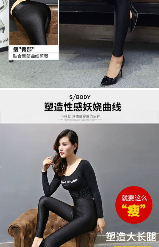 Mùa thu và mùa đông eo cao cộng với nhung dày mặc quần legging quần bó chân quần ấm áp size lớn quần nữ sáng bóng