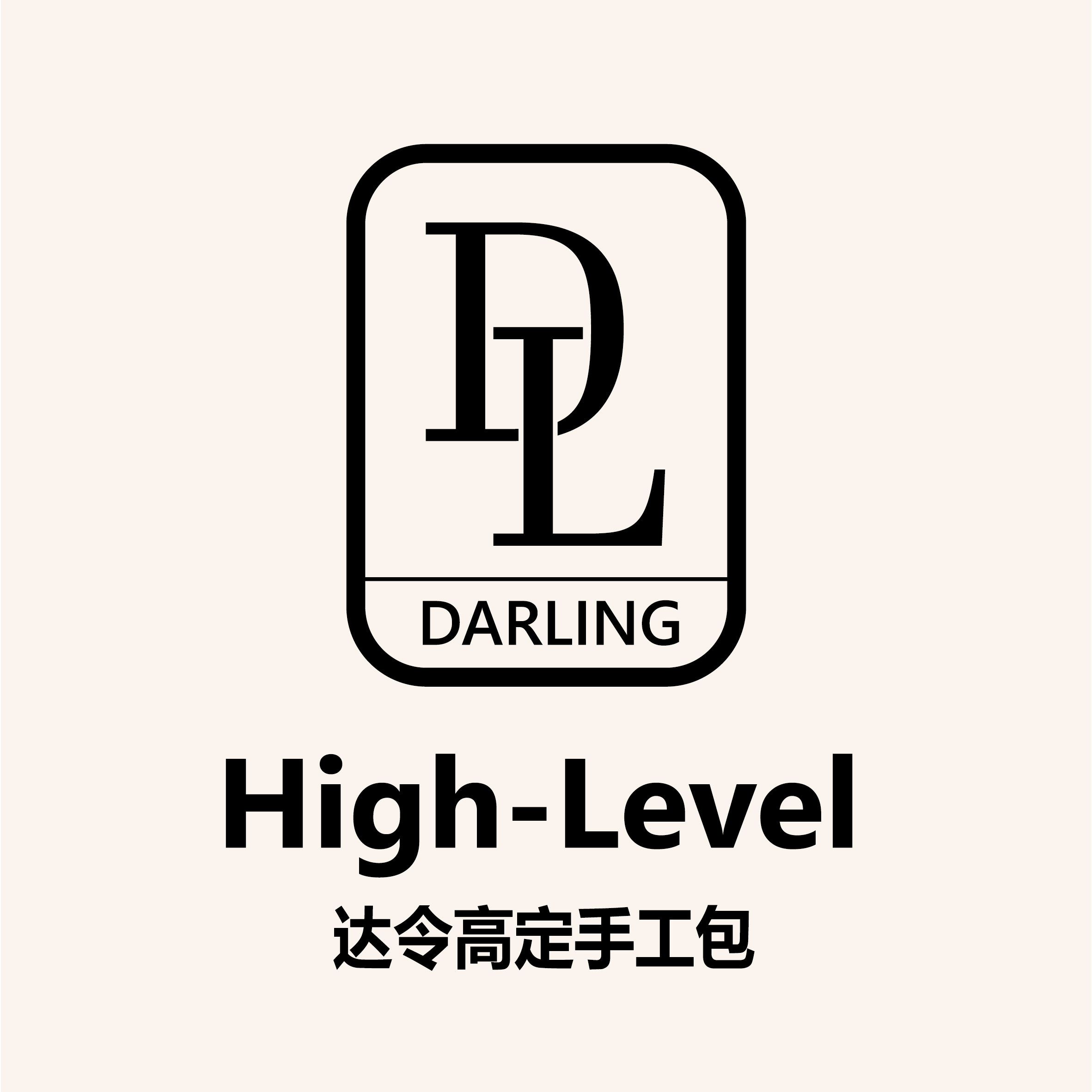 DL高定手工女包