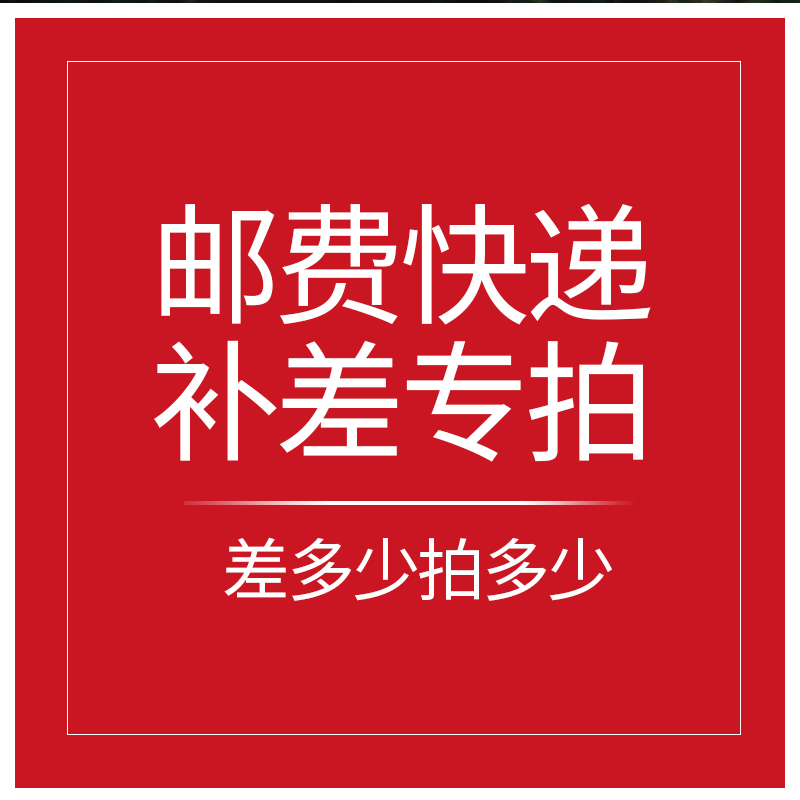 Special Links for Postal Payment