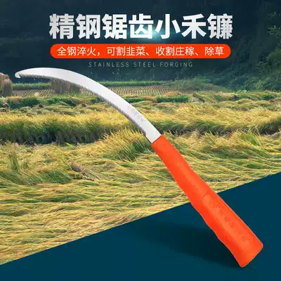 Creditli Centennial Dragon Forged Sickle Agricultural Tools Small Sickle Small Saw Sickle Stainless Steel Willing Sickle Saw Cutting Knife