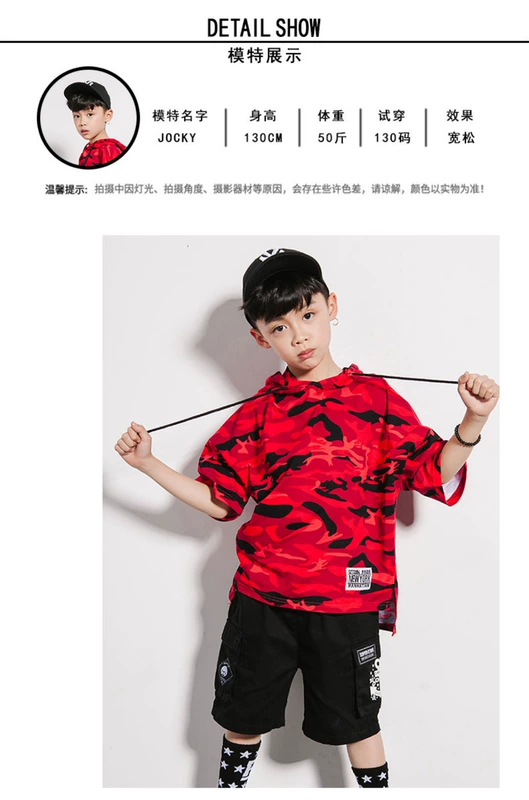 Mùa hè của trẻ em quần áo khiêu vũ đường phố cotton màu đỏ ngụy trang lỏng lẻo ngắn tay hip-hop chàng trai đường phố phù hợp với show
