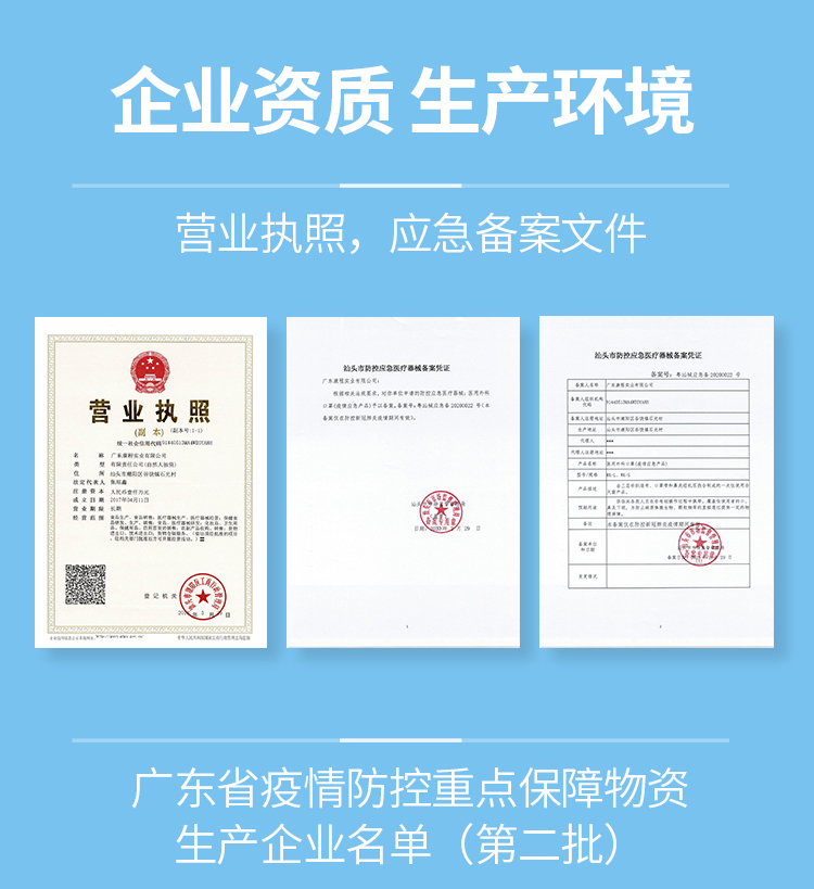 诚于心 一次性医用外科口罩 10只线下药店同款 图9