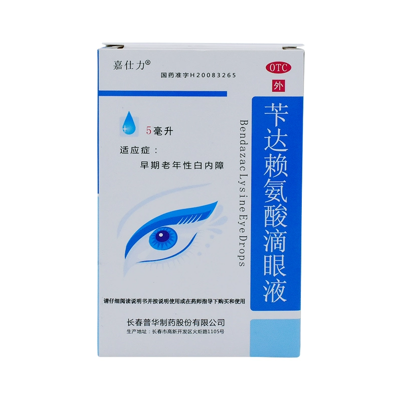 Miễn phí vận chuyển] Jiashili Benda Lysine Eye Drops 5ml * 1 Chai Thuốc nhỏ mắt Đục thủy tinh thể sớm W - Thuốc nhỏ mắt