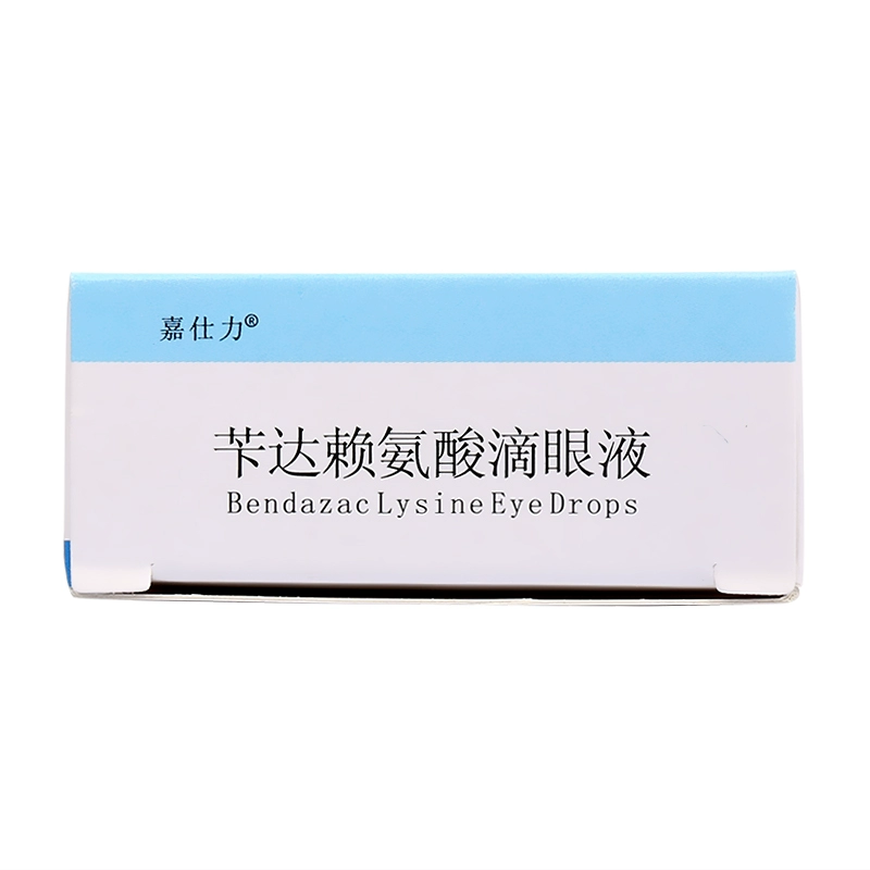 Miễn phí vận chuyển] Jiashili Benda Lysine Eye Drops 5ml * 1 Chai Thuốc nhỏ mắt Đục thủy tinh thể sớm W - Thuốc nhỏ mắt