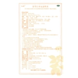 孔孟 Shenling Baishu Таблетки 10 мешков с жезом Jianpi Yi, усталостью, усталостью, меньше ци и коротких фармацевтических таблеток