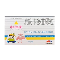 Durabao Capital Card Duquer Гранулы 10 мг*9 мешков/коробок подходят для острой диареи младенцев и детей выше января