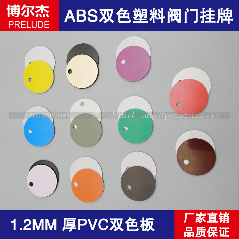 3 8CM Decorative Listing Pipe Valve Switch Color Plastic Pipe Pendant Card Green Square Round Number Plate