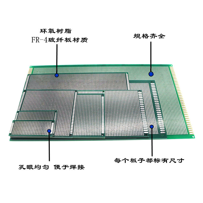 当电路板成为灵感的画布:那些无声承载梦想的洞洞板_PCB电路板_淘宝数码网
