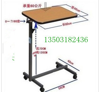 Nursing bed dining table* bed mobile table lifts beds beds beds bedroom table beds and hospital rehabilitation tables computer tables