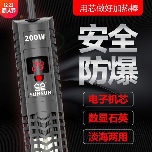 Sensen Fish Tank Heating Stick Red Parrot Implored Glass Digital Display Turtle Aquarium Automatic Thermostat GR