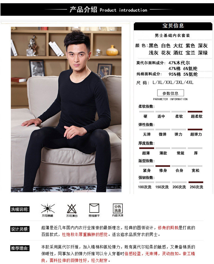 Corset amincissant ADAM TAIKOO - Ref 685320 Image 6