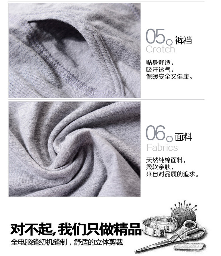 Corset amincissant ADAM TAIKOO - Ref 685320 Image 10