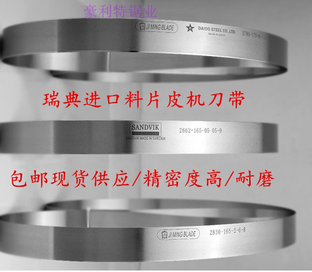 Hot-selling leather shoemaking bag factory imported leather machine with knife sharp and wear-resistant Kaimogao Shangge 420 520