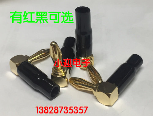 Type L Pure Copper Gold Plated 4MM Banana Plug Speaker Wiring Horn Wire Wiring Banana Plug Socket 90 degrees