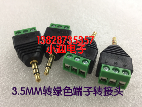 Welding-free 3 5MM gilded double track turn green terminal Audio headphone plug stereo adapter AUX male head
