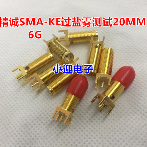Quality Essence SMA-KE Lengthened section 6G over salt mist test plated real gold Outer screw inner hole PCB Wireless module base