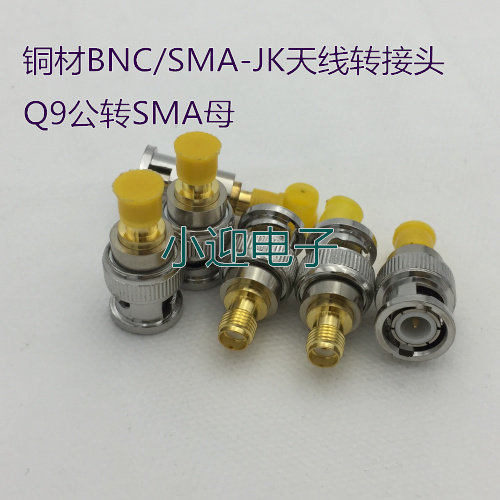 High quality RF BNC SMA-JK monitors video antenna transfer head Copper Q9 rotates SMA extraneous screw inner hole