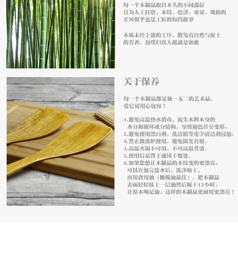 Xẻng dài xẻng gỗ xẻng nhiệt độ cao không dính nồi gang đặc biệt xẻng gỗ nấu đồ dùng nhà bếp đặc biệt chảo lock&lock