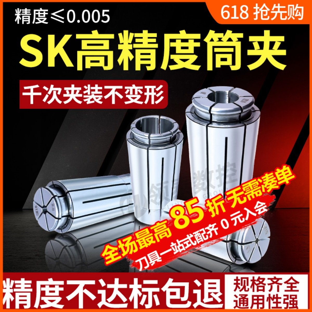 High-precision sk barrel clamp precision spring high-speed circlip: cnc ...