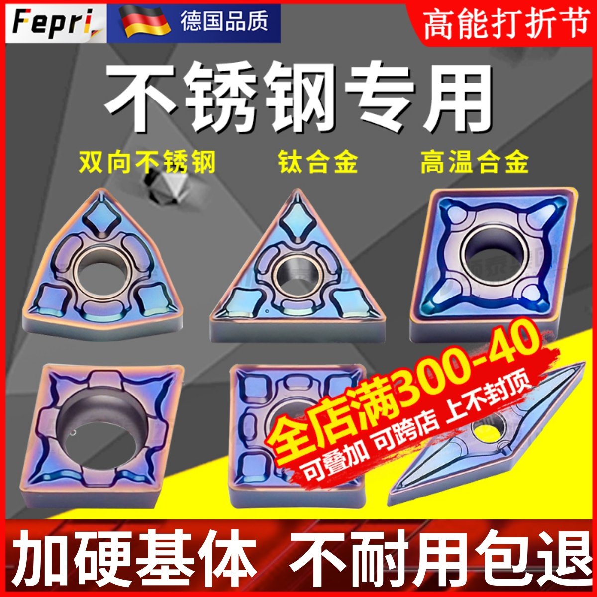 Numerical control blade High hard stainless steel special WNMG080408 outer round car blade TNMG160404 rhomboid knife grain-Taobao