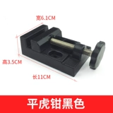 Модельный инструмент алюминиевый сплав мини -столик тигр тигр тигр зажим, плоский тигровый зажим, деревянная резьба нефрита