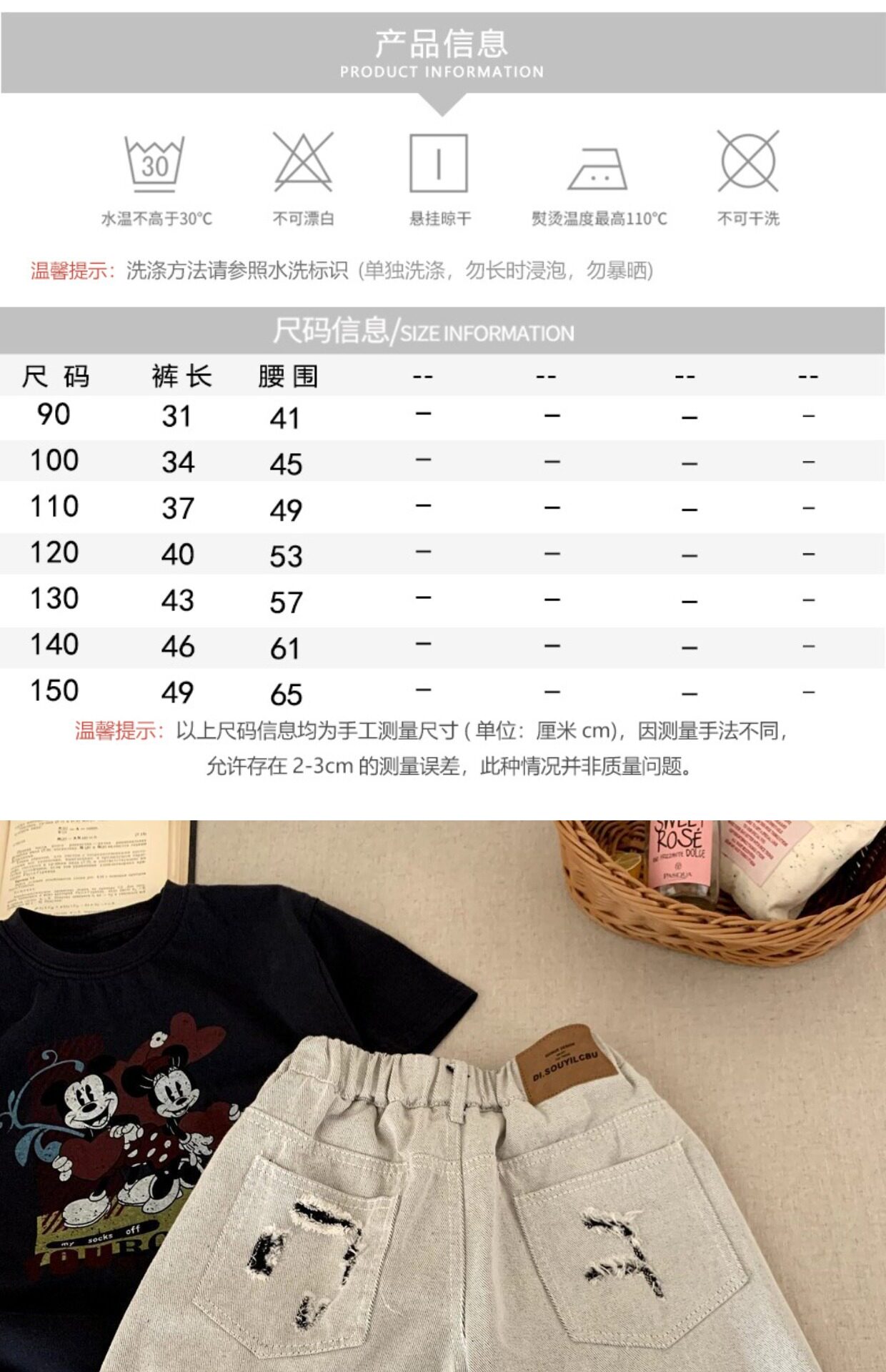 Джинсы детские 破洞牛仔短裤男童夏季薄款外穿时髦五分裤洋派潮2024新款儿童裤子 S.x.tongpin