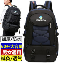 New large capacity Backpack Men Travel Double Shoulder Bag for men and women Luggage Backpack Large bag Minus Negative Tourist Climbing Bag