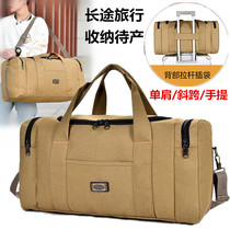 Canvas Travel Bag Men Handbag Large Capacity Luggage Bag Long Trip Travel Bag Single Shoulder Containing to be Produced Big Bag