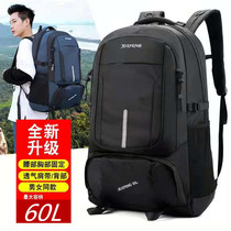New travel backpacks mens 60L luggage double shoulder bag womens large capacity waterproof oxford cloth minus negative mountaineering bag substitute steps