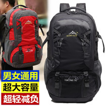 Hot Sell New Travel Backpack Mens Large Capacity Luggage Travel Minus Movement Leisure Long Journey Double Shoulder Bag Women