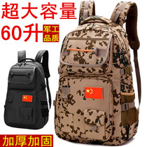 60L large capacity travel backpack mens luggage backpack large mountaineering backpack Leisure outdoor camouflage travel backpack